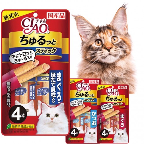 Ciao Churu Bee and Apetito Cat Treat Japanese Brand Cat Food